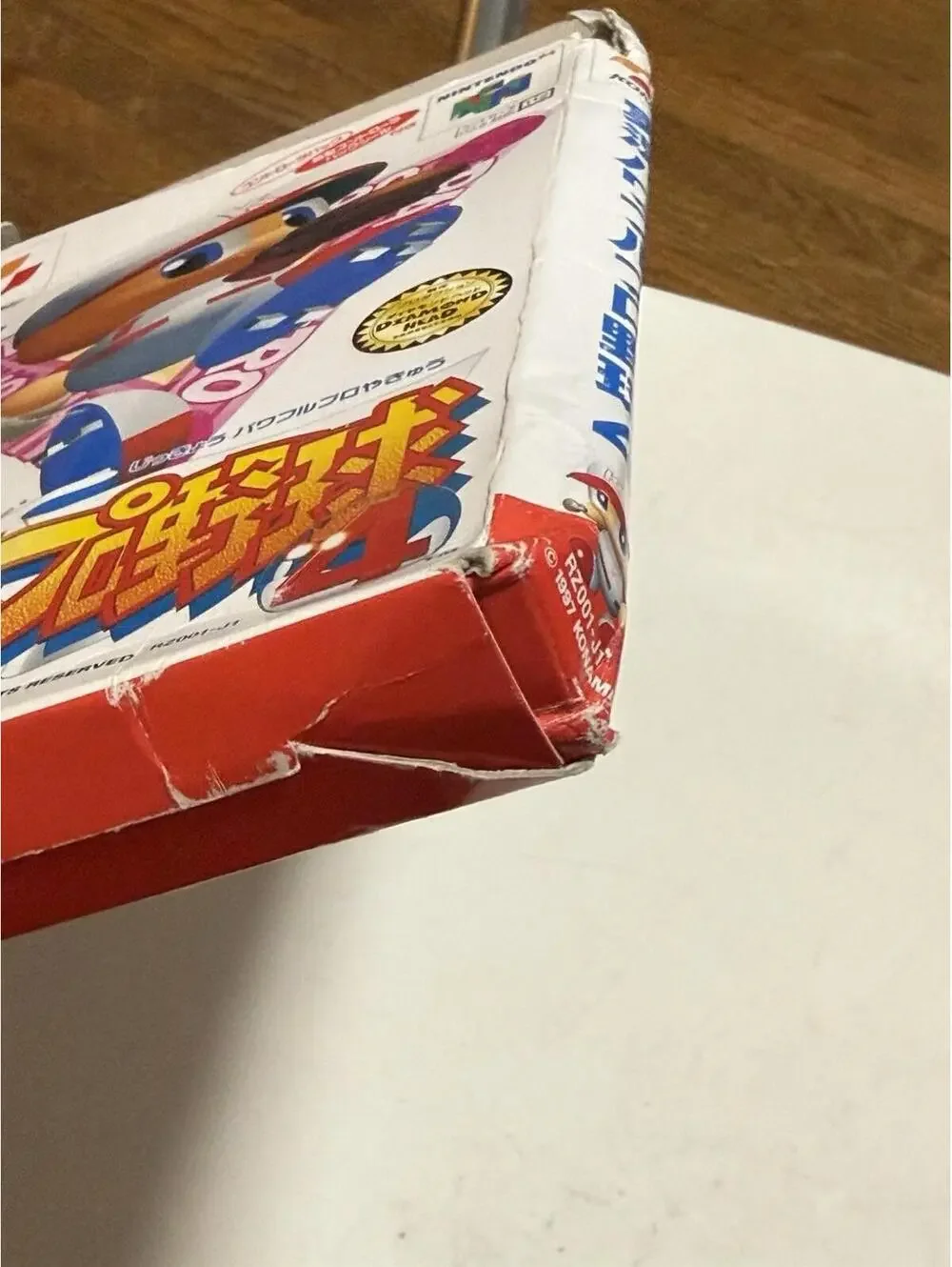 Jikkyou Powerful Pro Yakyuu 4 N64 Japan import